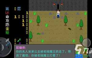 竞技游戏对网络抖动为什么更敏感